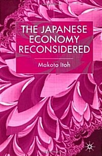 The Japanese Economy Reconsidered (Hardcover)