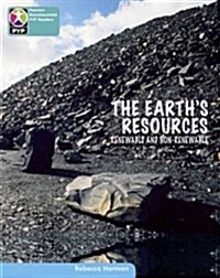 Primary Years Programme Level 10 The Earths Resources 6Pack (Multiple-component retail product)