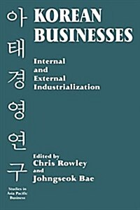 Korean Businesses : Internal and External Industrialization (Paperback)