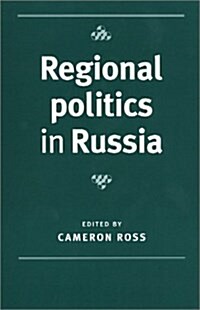 Regional Politics in Russia (Hardcover)
