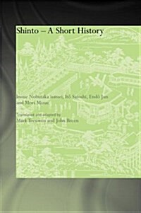 Shinto : A Short History (Hardcover)