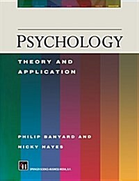 Psychology : Theory and Application (Paperback, 1994 ed.)