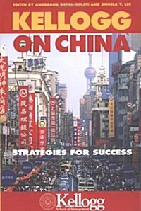 Kellogg on China : Strategies for Success (Paperback)