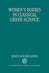 Womens Bodies in Classical Greek Science (Hardcover)