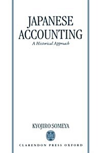 Japanese Accounting : A Historical Approach (Hardcover)