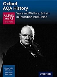 [중고] Oxford AQA History for A Level: Wars and Welfare: Britain in Transition 1906-1957 (Paperback)