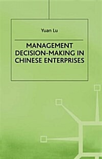Management Decision-making in Chinese Enterprises (Hardcover)