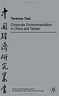 Corporate Environmentalism in China and Taiwan (Hardcover)