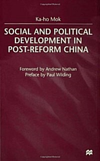 Social and Political Development in Post-reform China (Hardcover)