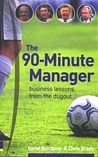 The 90-minute Manager : Business Lessons from the Dugout (Paperback)