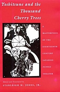 Yoshitsune and the Thousand Cherry Trees: A Masterpiece of the Eighteenth-Century Japanese Puppet Theater (Hardcover)