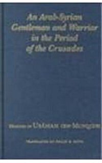 An Arab-Syrian Gentleman and Warrior in the Period of the Crusades: Memoirs of Usamah Ibn-Munqidh (Hardcover)