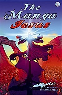 Manga Jesus (Paperback)