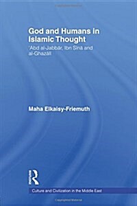 God and Humans in Islamic Thought : Abd Al-Jabbar, Ibn Sina and Al-Ghazali (Paperback)