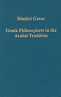 Greek Philosophers in the Arabic Tradition (Hardcover)