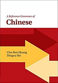 A Reference Grammar of Chinese (Hardcover)