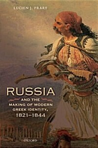 Russia and the Making of Modern Greek Identity, 1821-1844 (Hardcover)