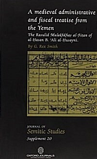 A Medieval Administrative and Fiscal Treatise from the Yemen : The Rasulid Mulakhkhas al-Fitan of Al-Hasan b. Ali al-Husayni (Paperback)