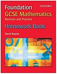 GCSE Mathematics: Revision and Practice: Foundation: Homework Book (Paperback)
