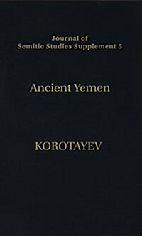 Ancient Yemen : Some General Trends of Evolution of the Sabaic Language and Sabaean Culture (Hardcover)