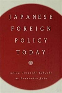 Japanese Foreign Policy Today (Hardcover)
