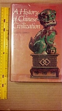 A History of Chinese Civilization (Hardcover)