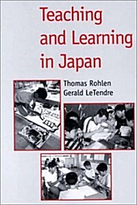 Teaching and Learning in Japan (Paperback)