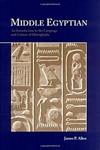 Middle Egyptian : An Introduction to the Language and Culture of Hieroglyphs (Hardcover)
