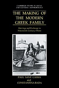 The Making of the Modern Greek Family : Marriage and Exchange in Nineteenth-Century Athens (Hardcover)