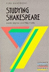 Studying Shakespeare (Paperback, 1 New ed)