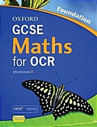 Oxford GCSE Maths for OCR: Evaluation Pack (Package)