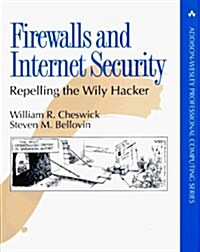[중고] Firewalls and Internet Security : Repelling The Wily Hacker (Paperback)