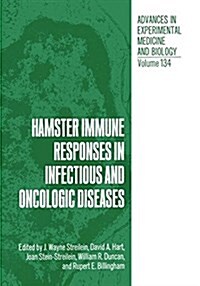 HAMSTER IMMUNE RESPONSES IN INFECTIOUS (Hardcover)