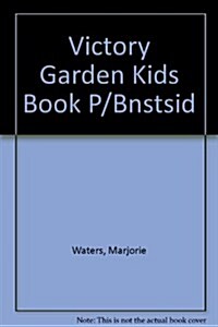 Victory Garden Kids Book P/Bnstsid (Paperback)