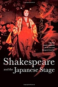 Shakespeare and the Japanese Stage (Hardcover)