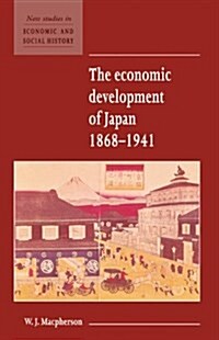 The Economic Development of Japan 1868-1941 (Hardcover)