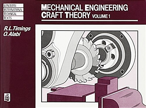 Mechanical Engineering Craft Theory and Related Subjects (Paperback)