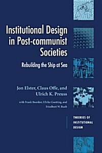 Institutional Design in Post-Communist Societies : Rebuilding the Ship at Sea (Hardcover)