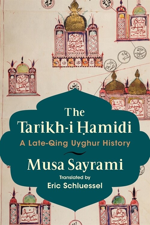The Tarikh-I Ḥamidi: A Late-Qing Uyghur History (Paperback)