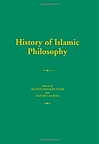 The History of Islamic Philosophy (Multiple-component retail product)