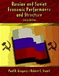 Russian and Soviet Economic Performance and Structure (Hardcover)