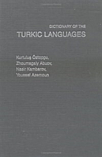 Dictionary of Turkic Languages (Hardcover)