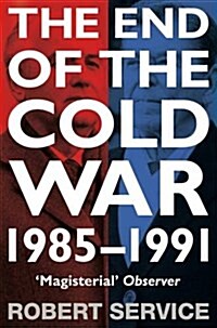 The End of the Cold War : 1985 - 1991 (Paperback, Main Market Ed.)