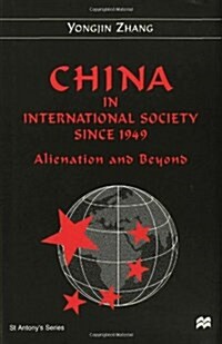 China in International Society Since 1949 : Alienation and Beyond (Hardcover)