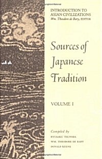 Sources of Japanese Tradition: 1600 to 2000 (Paperback, Revised)