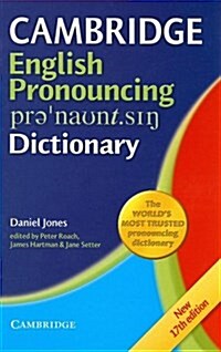 English Pronouncing Dictionary (Hardcover)