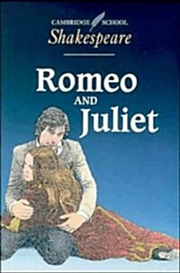 Romeo and Juliet (Paperback)