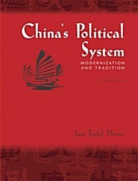 Chinas Political System : Modernization and Tradition (Paperback, 5 Rev ed)