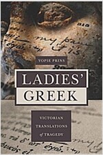 Ladies' Greek: Victorian Translations of Tragedy (Paperback)