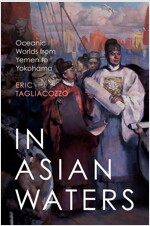 In Asian Waters: Oceanic Worlds from Yemen to Yokohama (Hardcover)